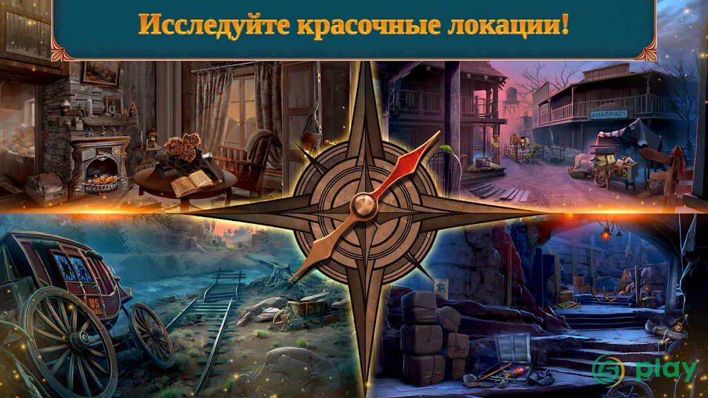 Hidden Motives 1 f2p — скриншот 4