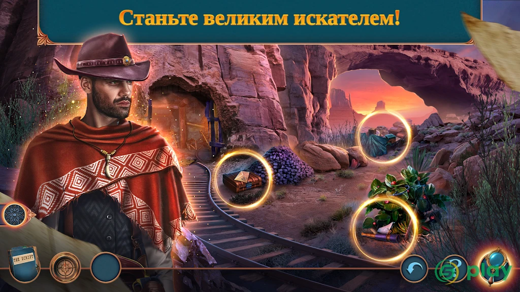 Hidden Motives 1 f2p — скриншот 5