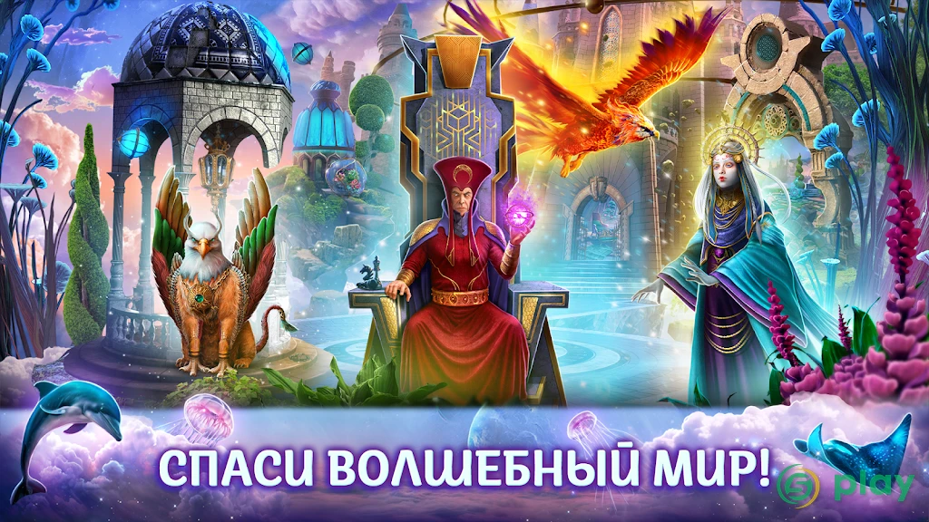 Labyrinths of World 14 f2p — скриншот 1