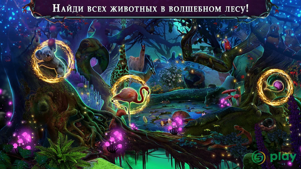 Dark Romance 11 f2p — скриншот 2