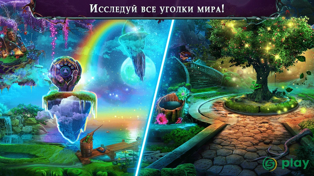 Dark Romance 11 f2p — скриншот 3