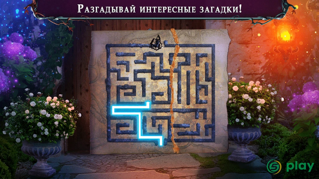 Dark Romance 11 f2p — скриншот 4