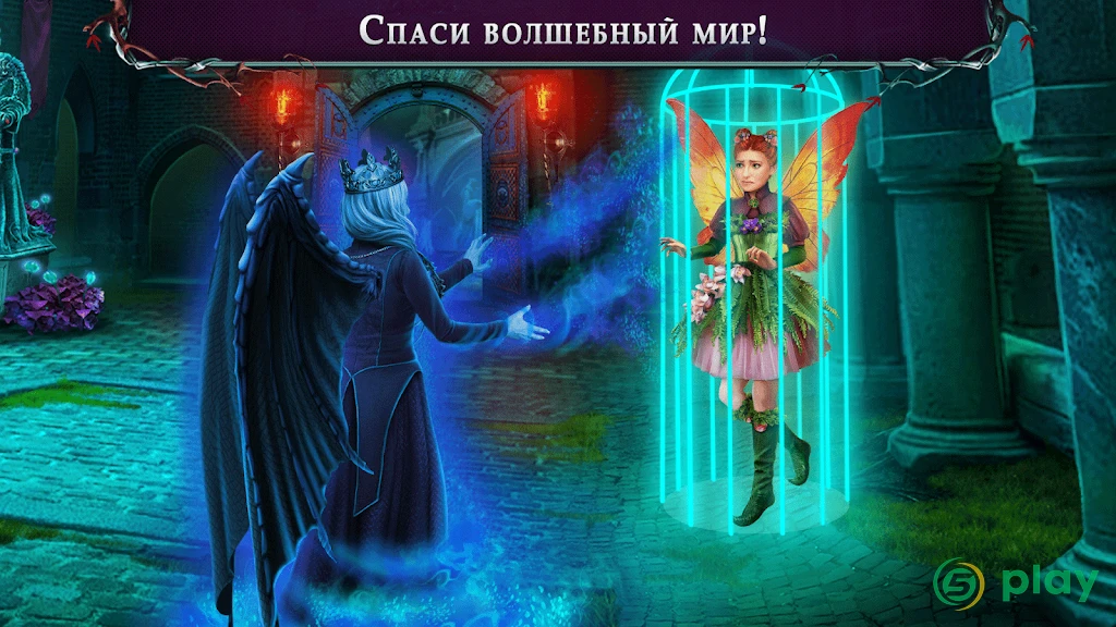 Dark Romance 11 f2p — скриншот 5