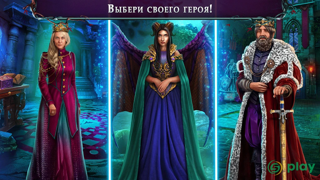 Dark Romance 11 f2p — скриншот 6