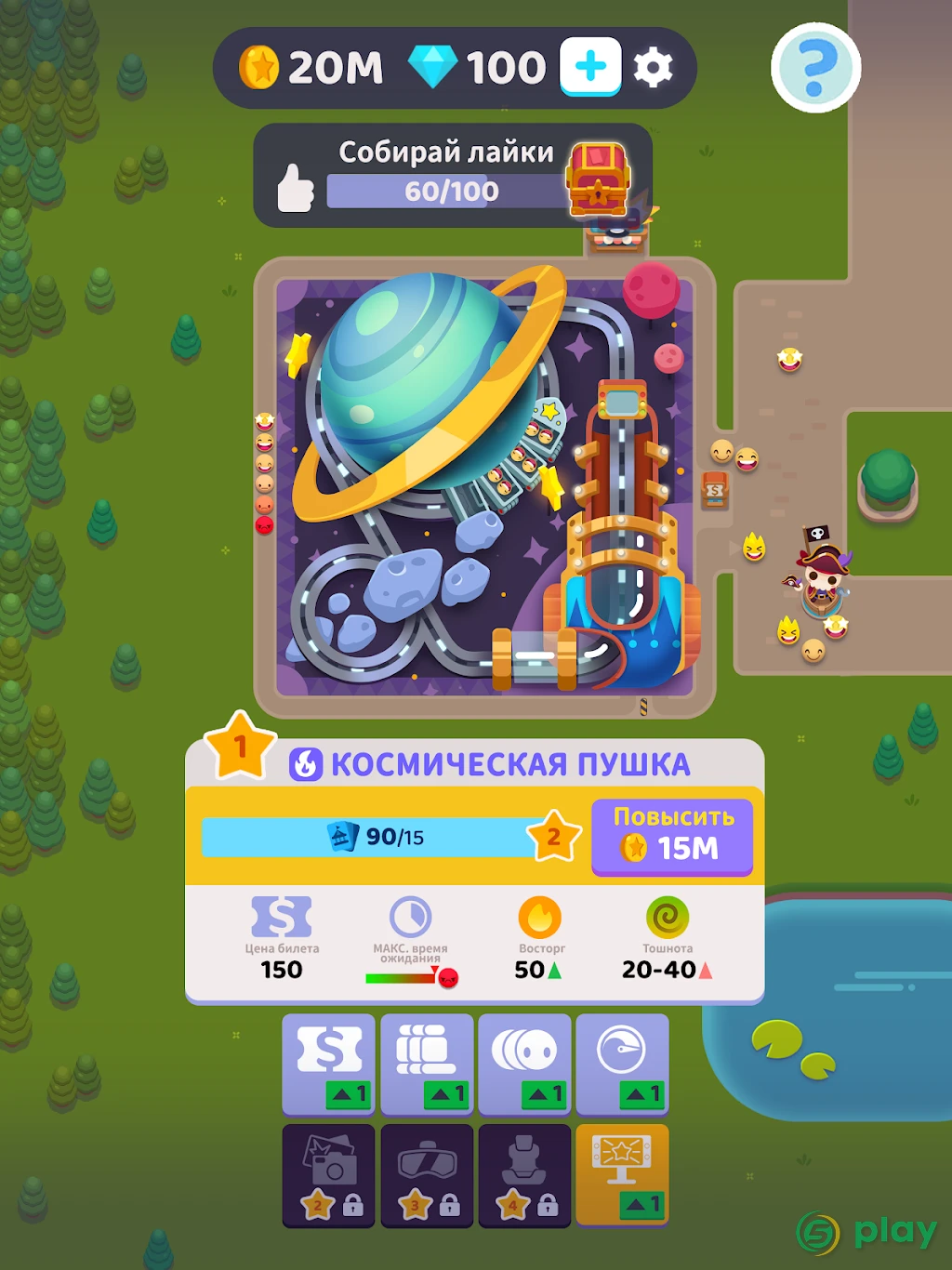 Overcrowded: Tycoon — скриншот 11