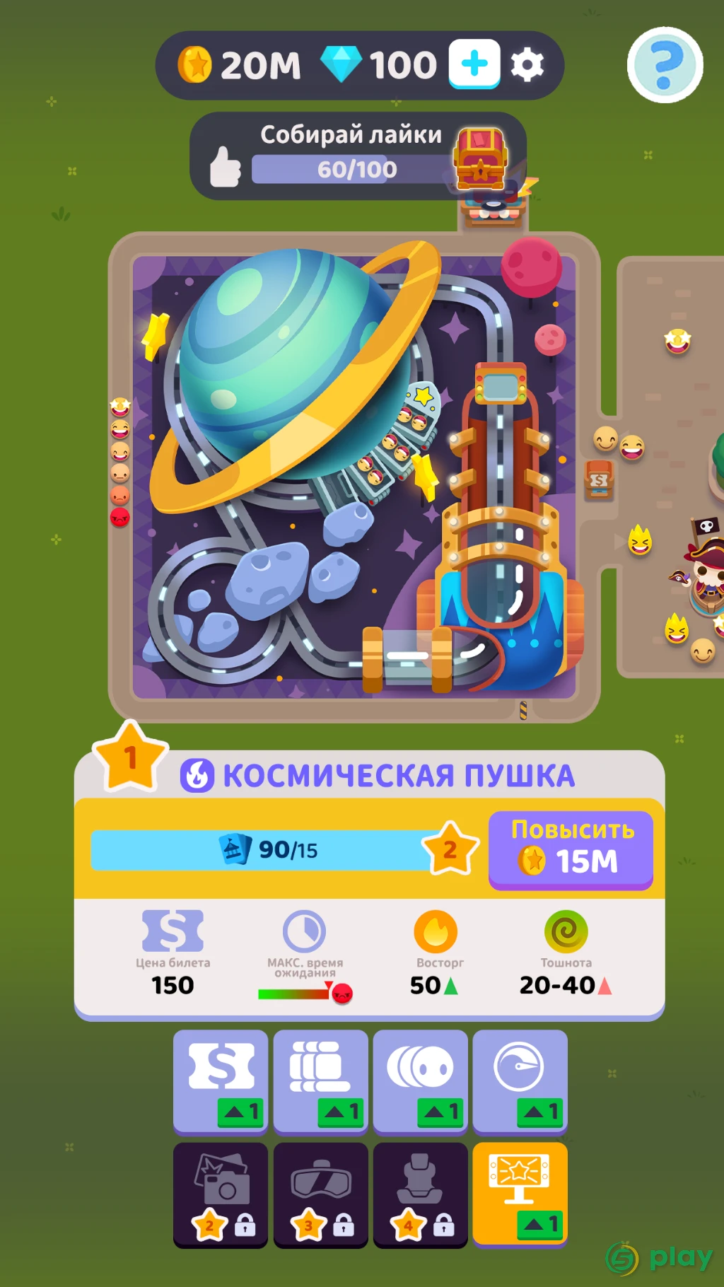 Overcrowded: Tycoon — скриншот 3