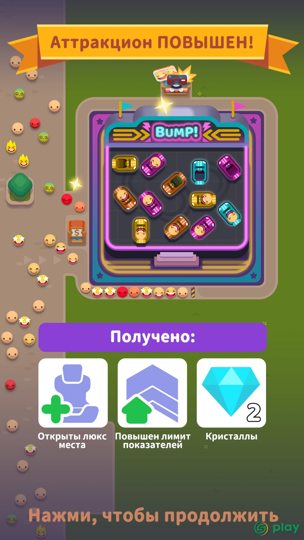 Overcrowded: Tycoon — скриншот 6
