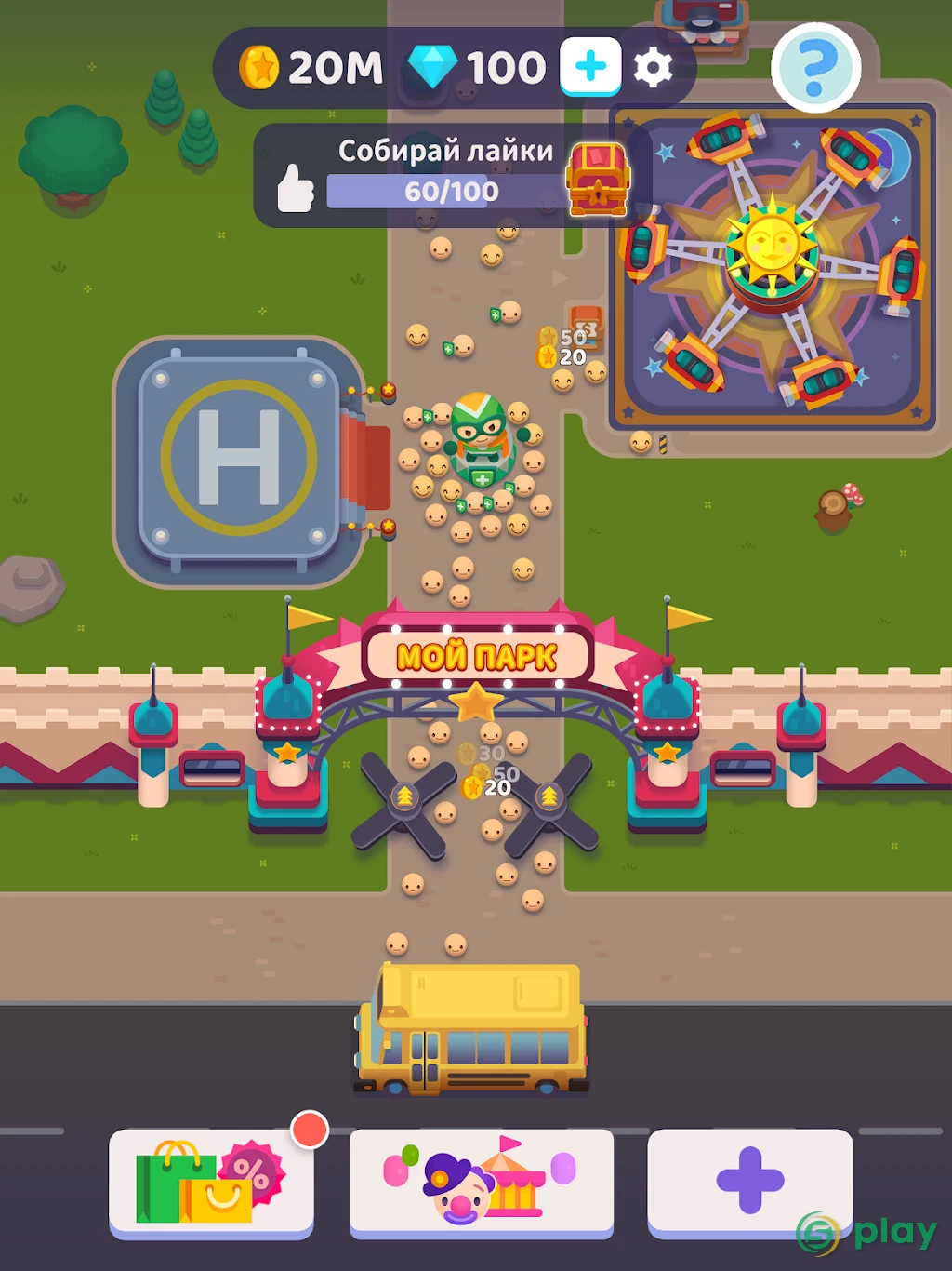 Overcrowded: Tycoon — скриншот 9