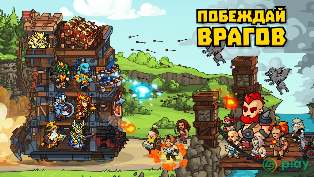 Towerlands - защита башни и замка — скриншот 1