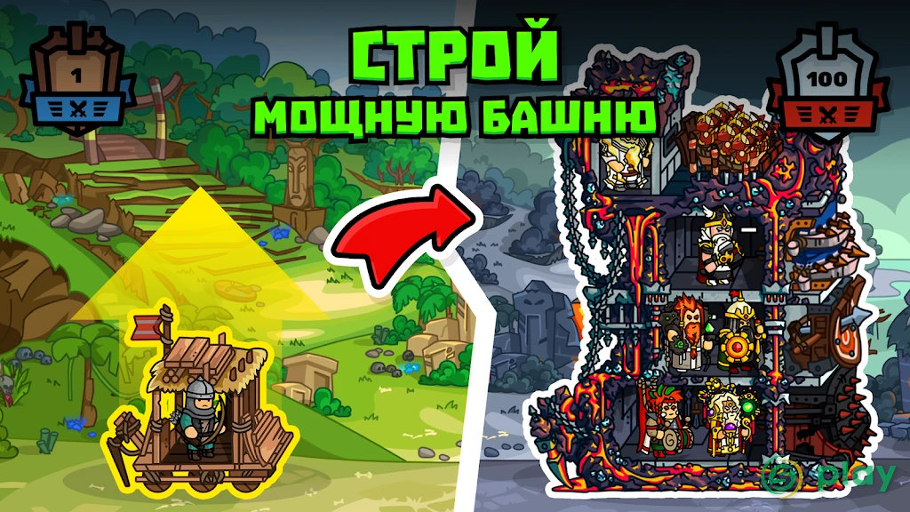 Towerlands - защита башни и замка — скриншот 2