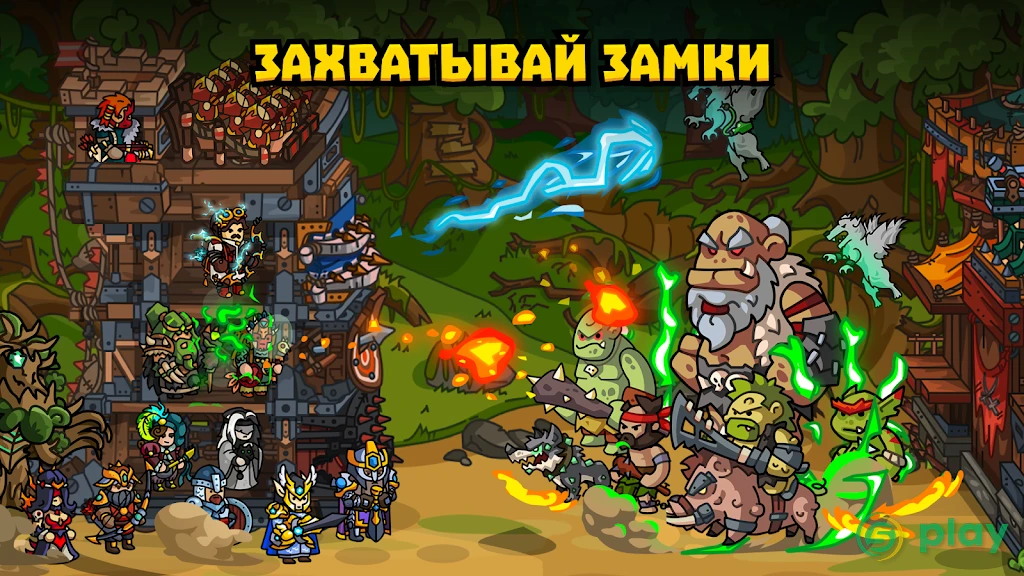 Towerlands - защита башни и замка — скриншот 5
