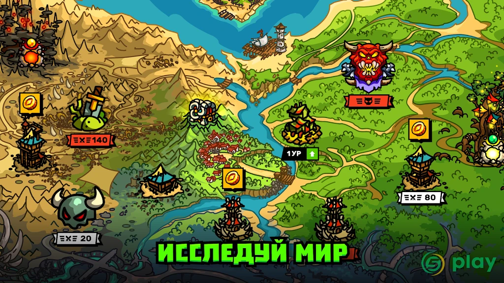 Towerlands - защита башни и замка — скриншот 6
