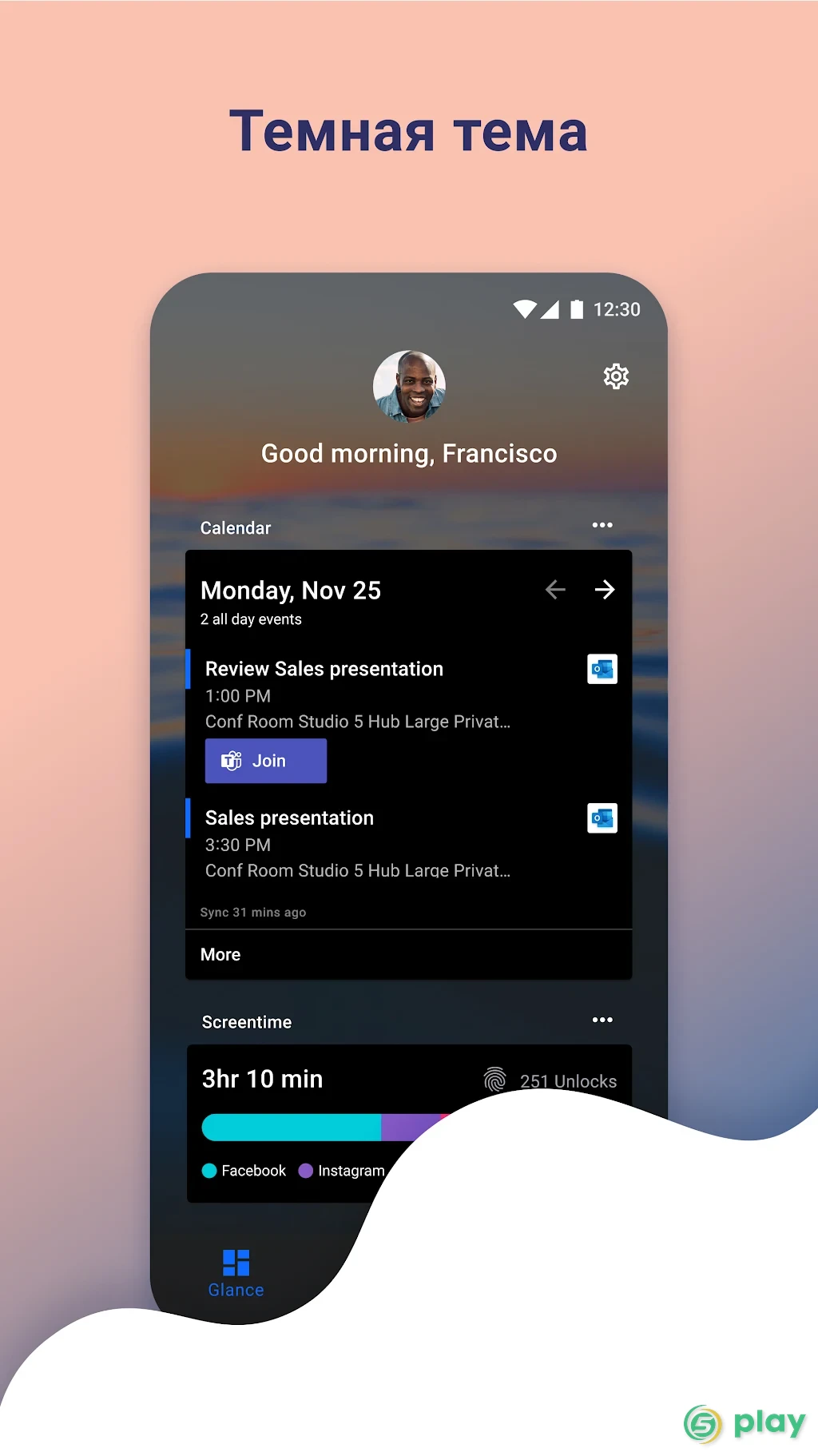 Microsoft Launcher — скриншот 4