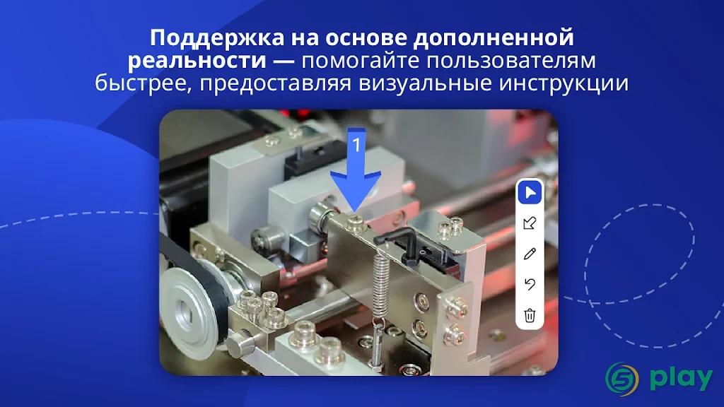 TeamViewer — скриншот 10