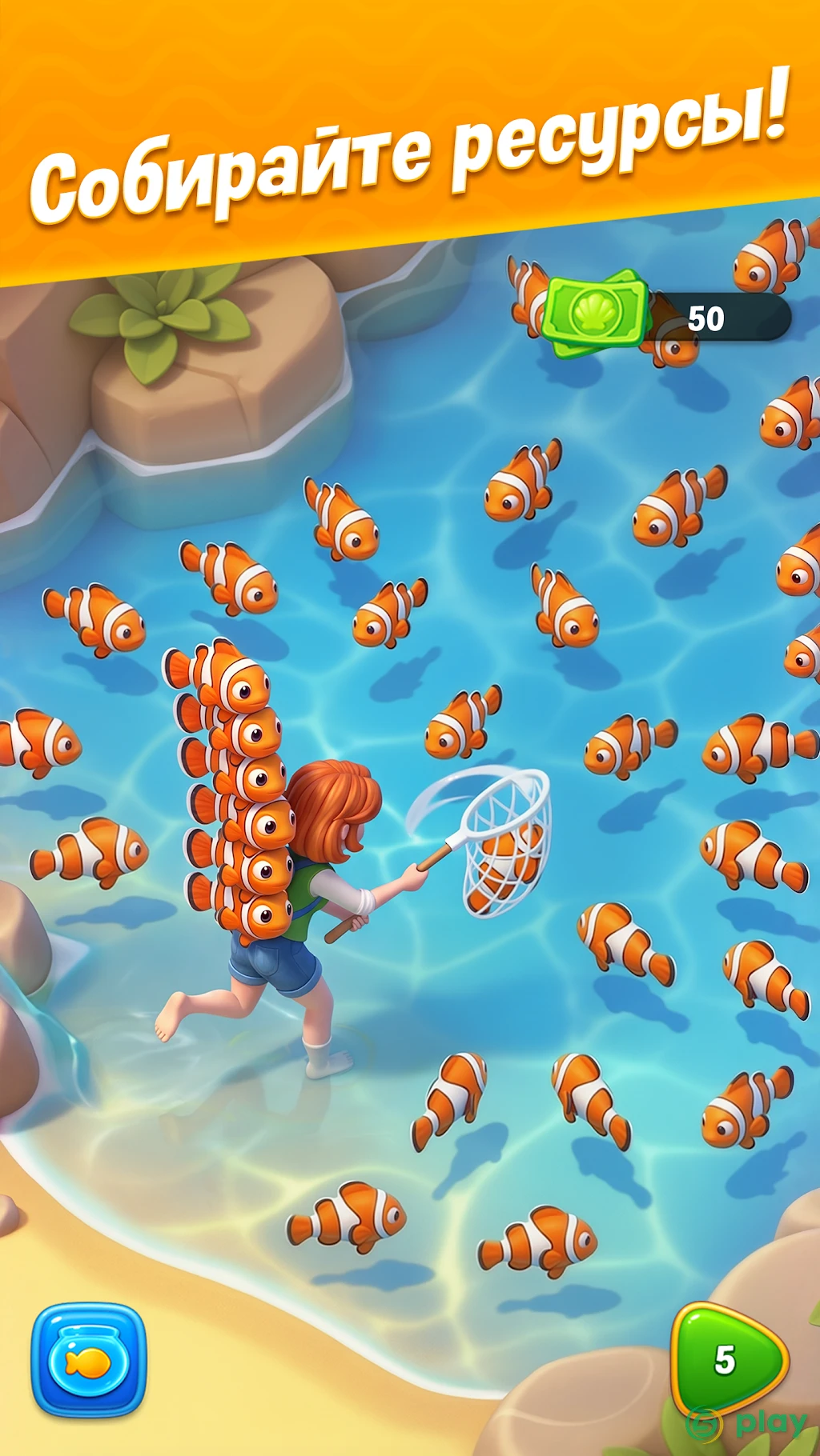 Fishdom — скриншот 1