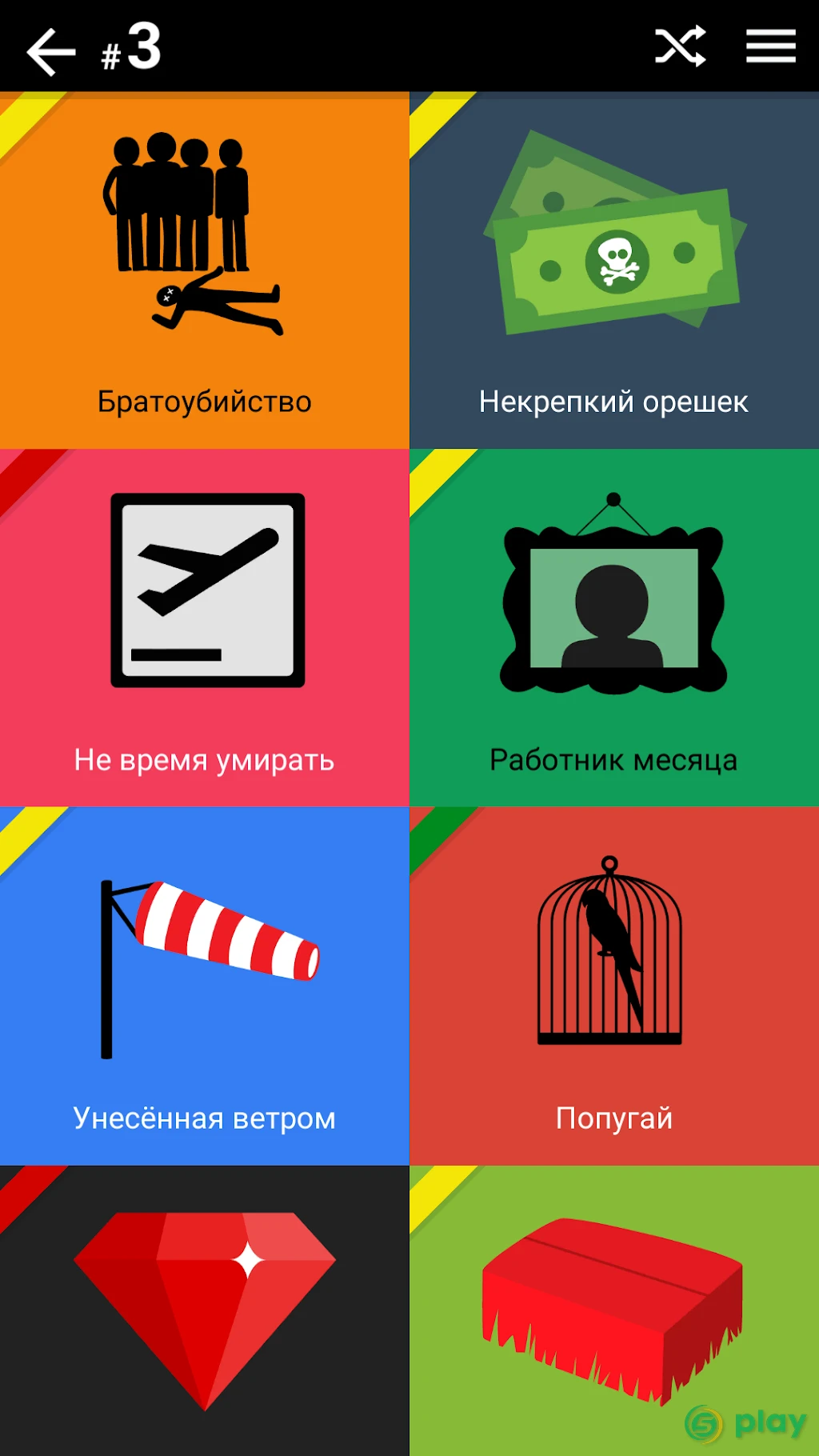 Dark Stories — скриншот 12