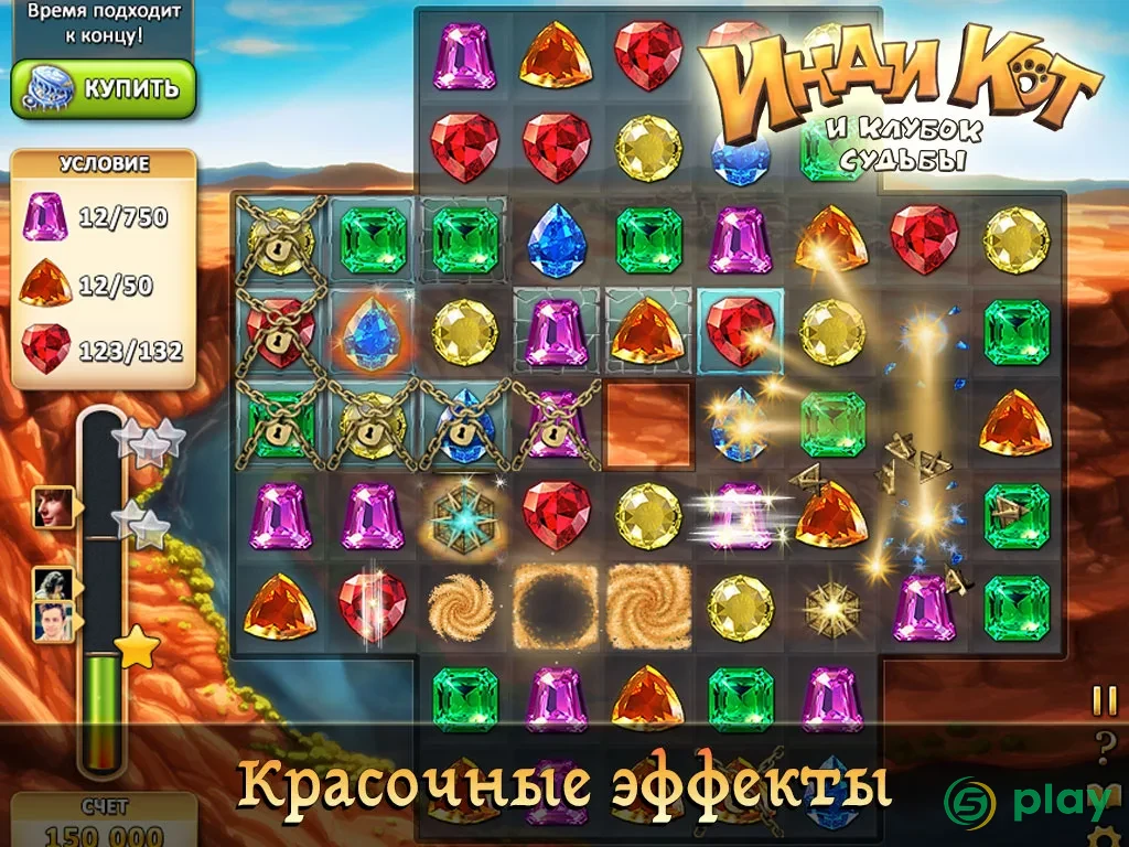 Инди Кот для ВКонтакте — скриншот 7