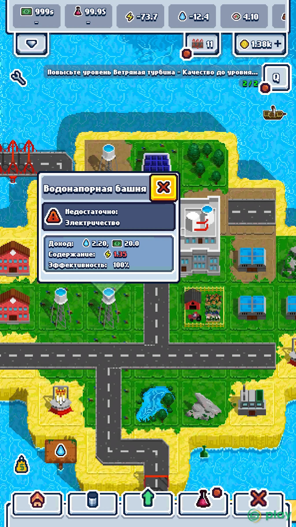 Technopoly – Industrial Empire — скриншот 2