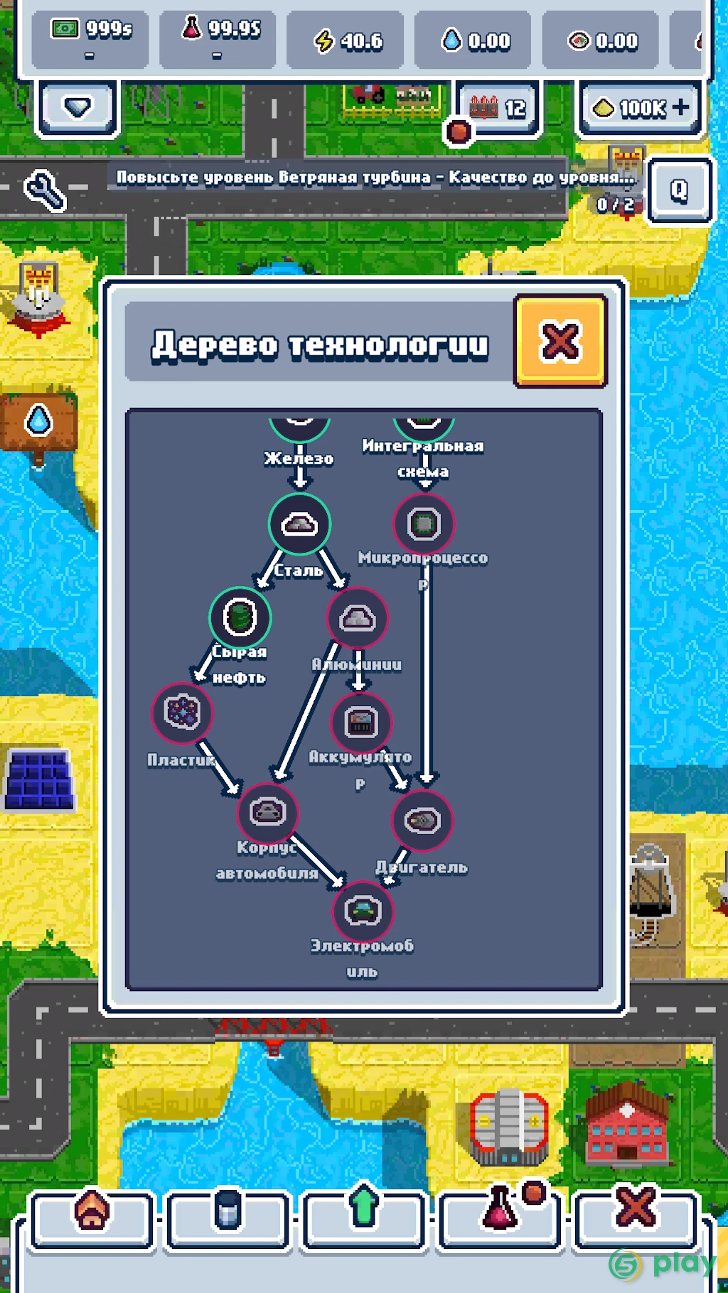 Technopoly – Industrial Empire — скриншот 5