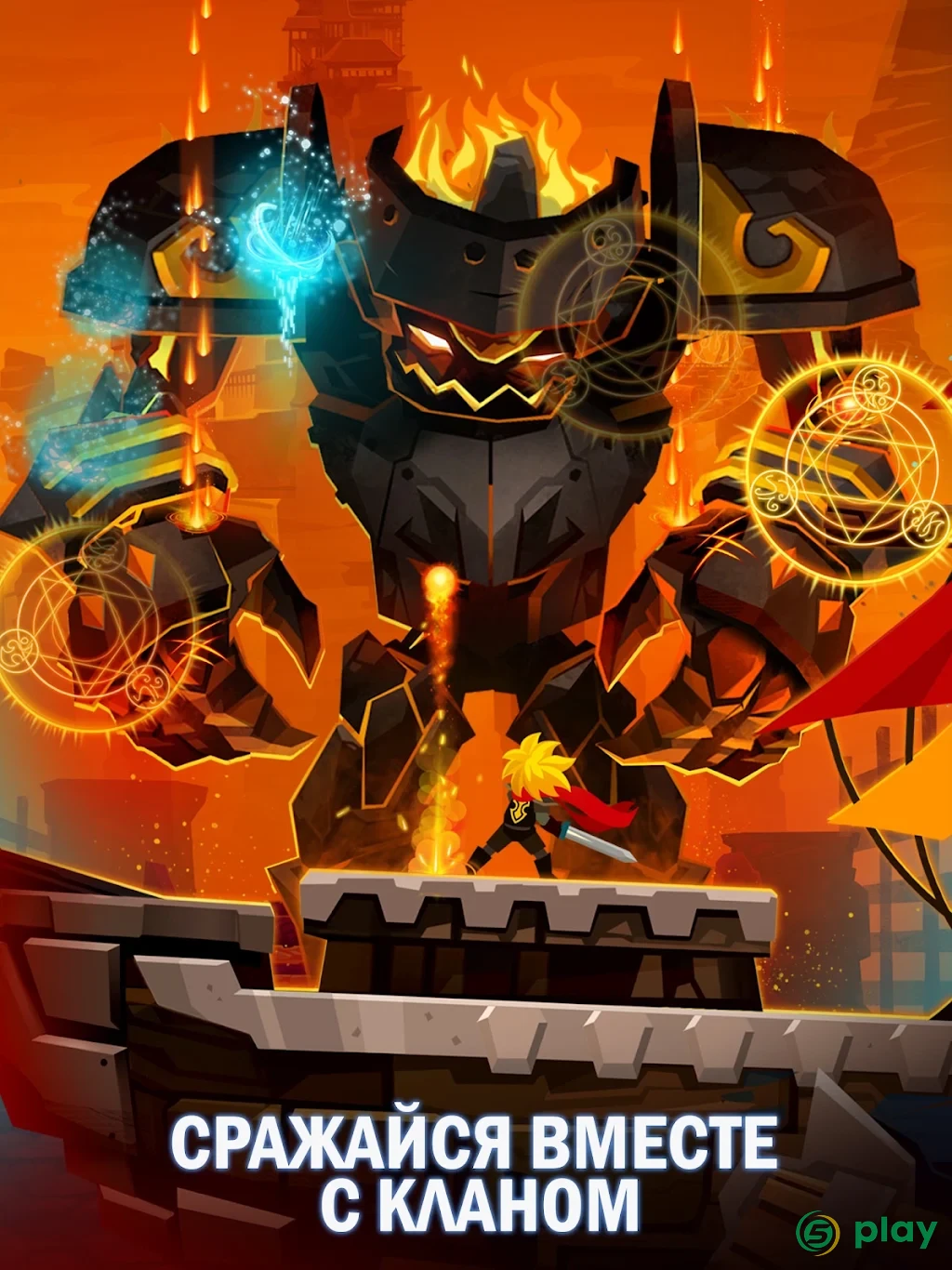 Tap Titans 2 - Убийца Титанов — скриншот 11