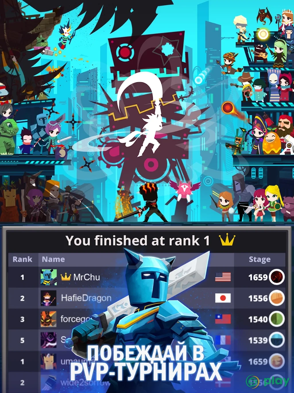 Tap Titans 2 - Убийца Титанов — скриншот 12