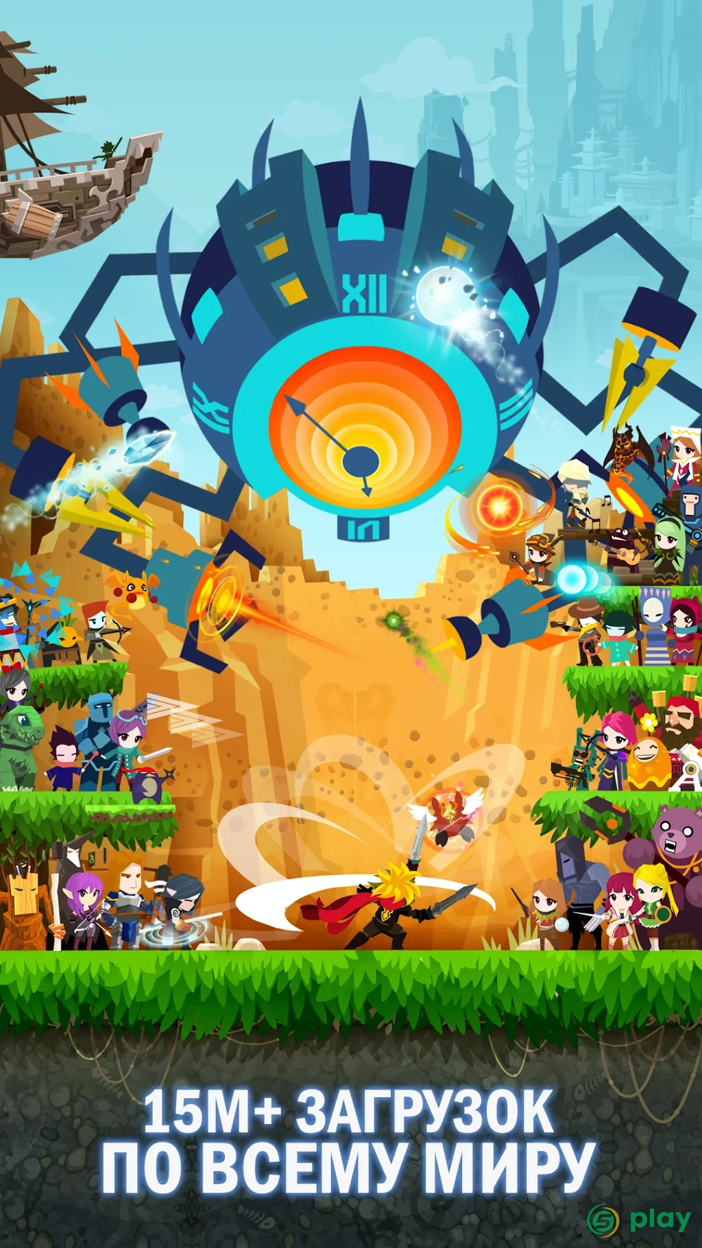 Tap Titans 2 - Убийца Титанов — скриншот 1
