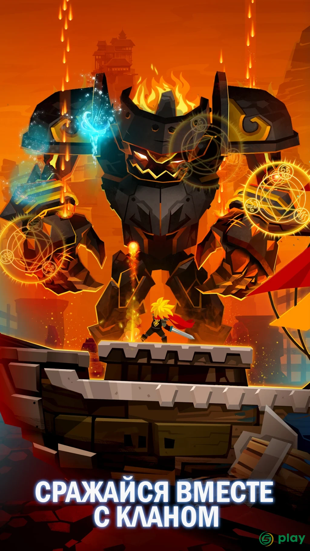 Tap Titans 2 - Убийца Титанов — скриншот 3