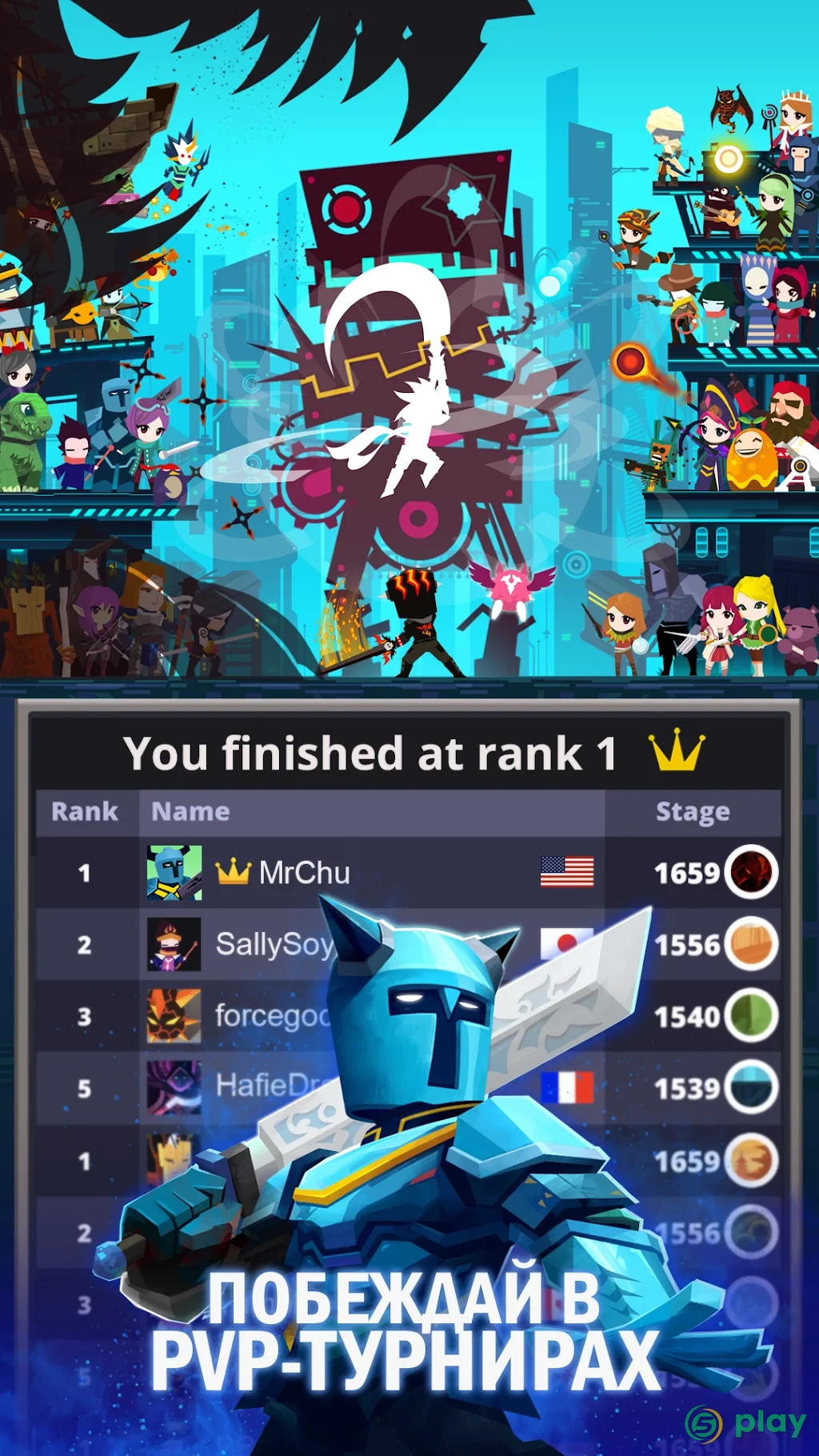 Tap Titans 2 - Убийца Титанов — скриншот 4