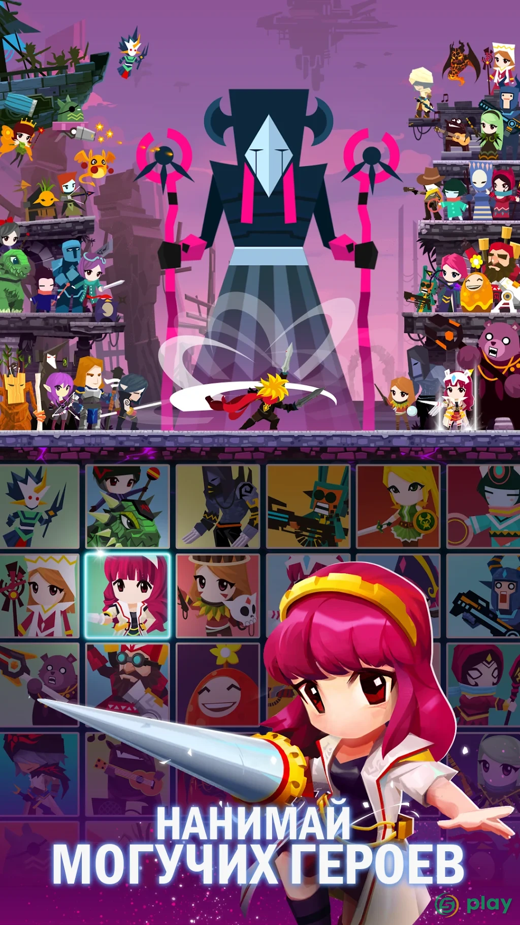 Tap Titans 2 - Убийца Титанов — скриншот 5