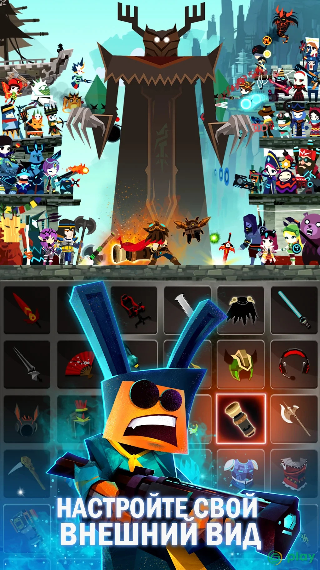 Tap Titans 2 - Убийца Титанов — скриншот 6
