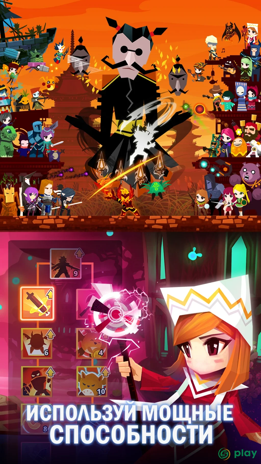 Tap Titans 2 - Убийца Титанов — скриншот 7