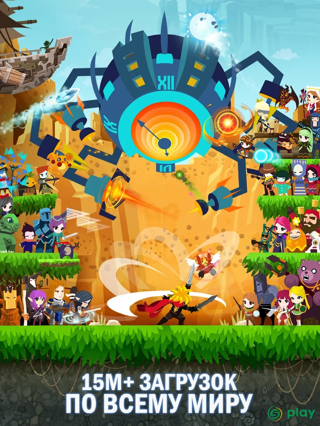 Tap Titans 2 - Убийца Титанов — скриншот 9
