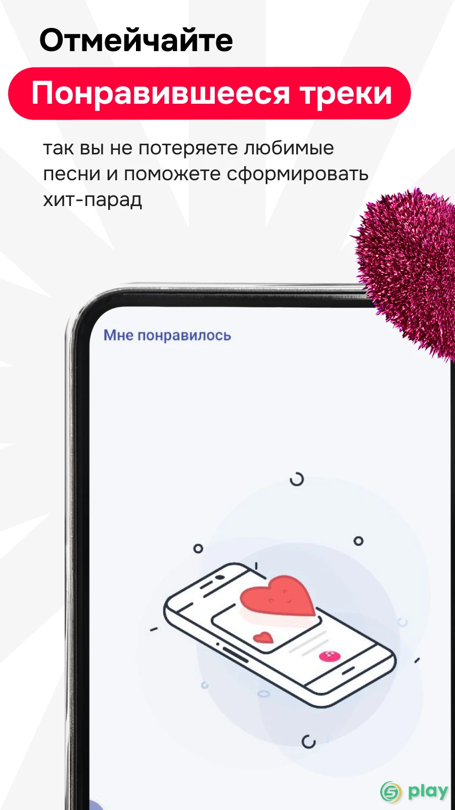 Радио Онлайн Zaycev.FM — Слушать Музыку Бесплатно — скриншот 2