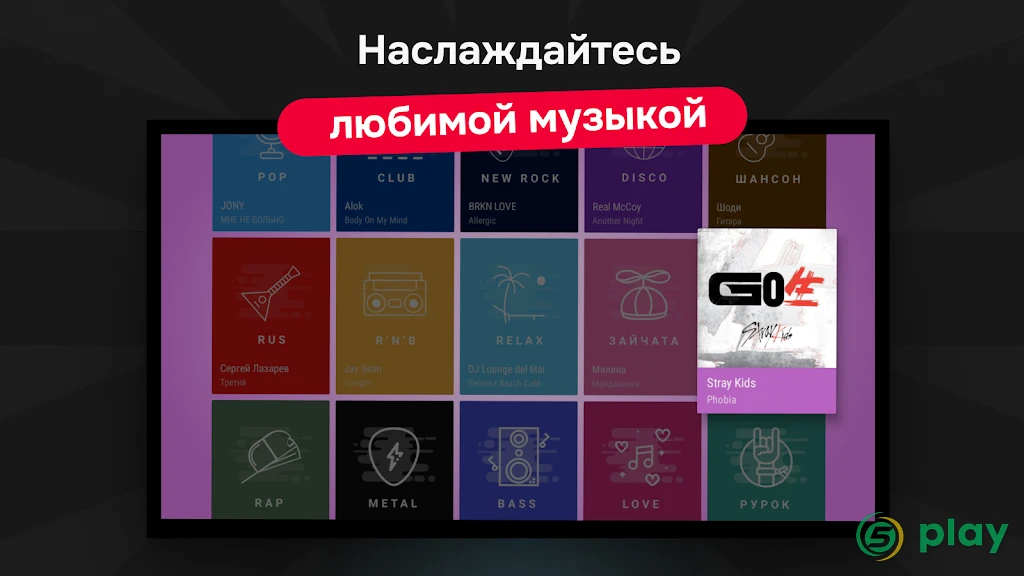 Радио Онлайн Zaycev.FM — Слушать Музыку Бесплатно — скриншот 9