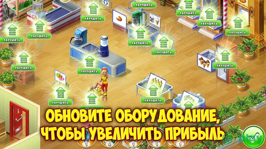 Супермаркет Мания Путешествие — скриншот 8