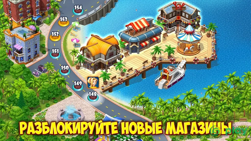 Супермаркет Мания Путешествие — скриншот 9