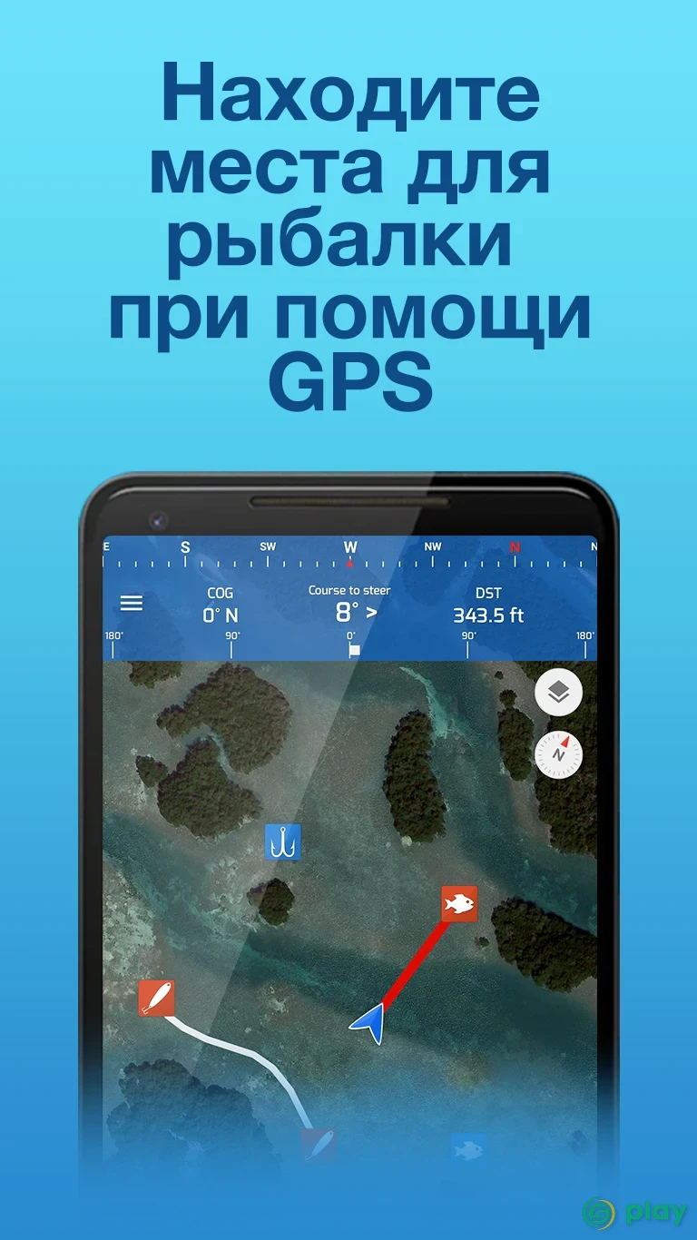 Fishing Points: Рыбацкие Точки GPS — скриншот 5
