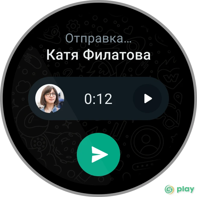 WhatsApp Messenger — скриншот 6