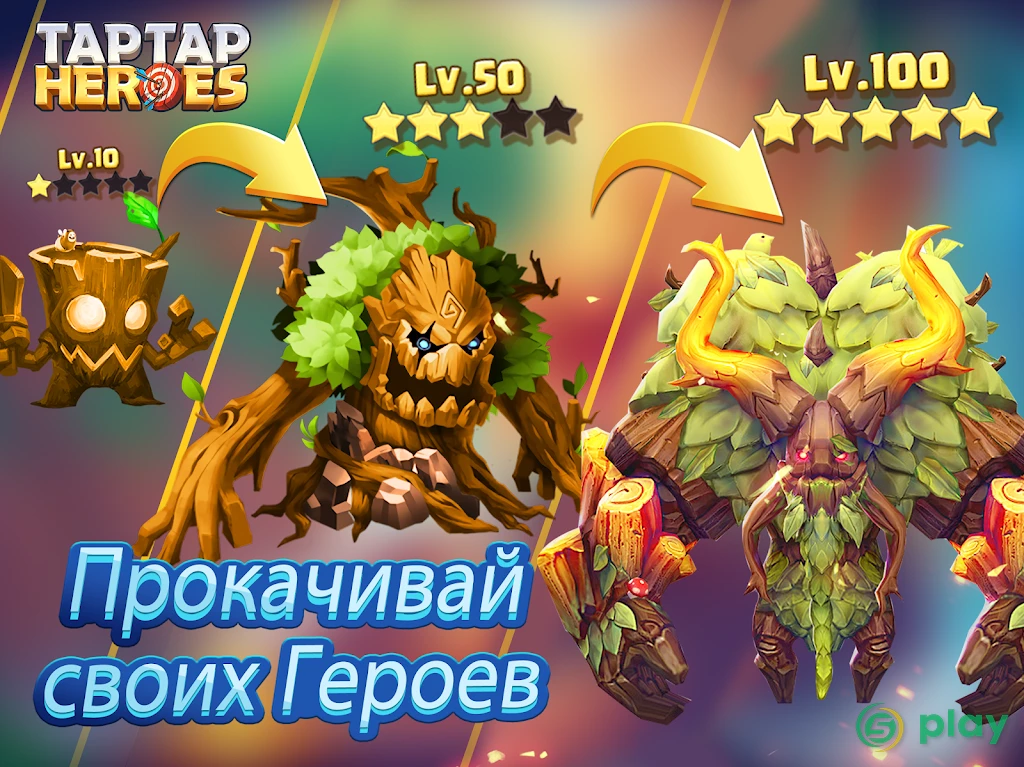 Taptap Heroes — скриншот 10
