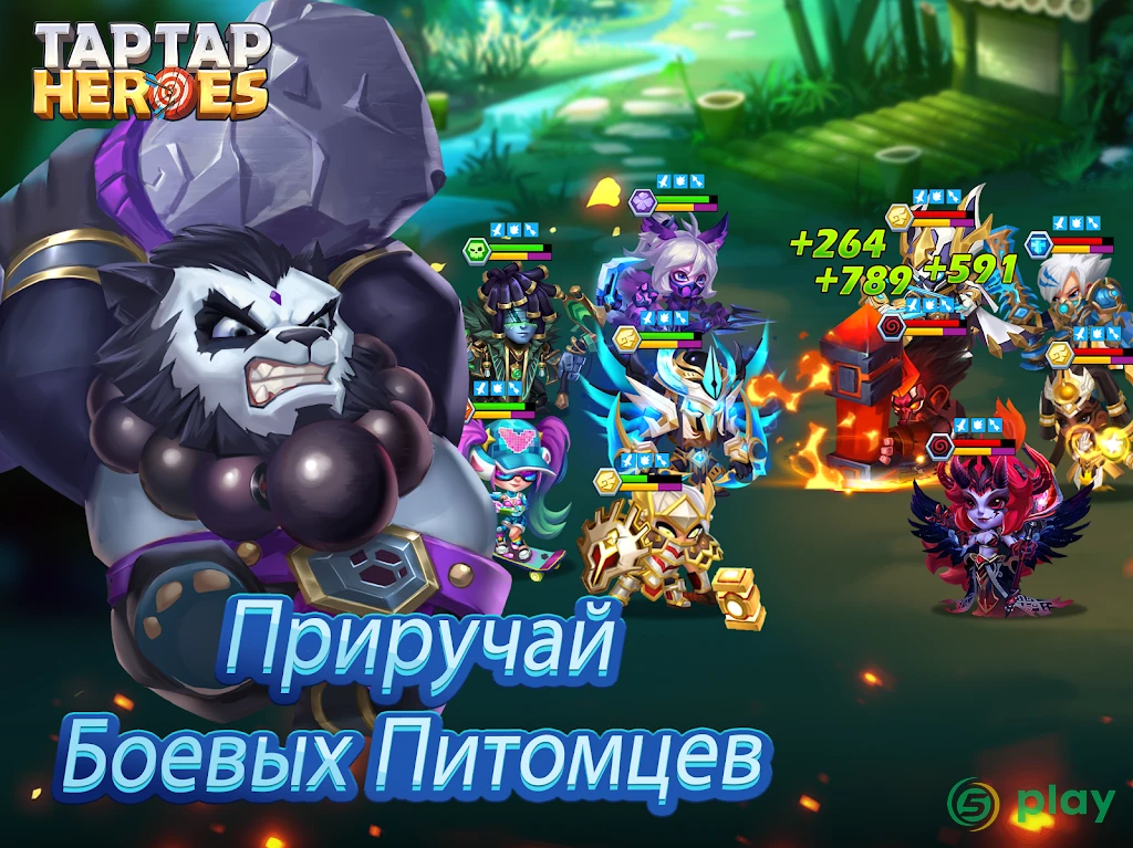 Taptap Heroes — скриншот 11