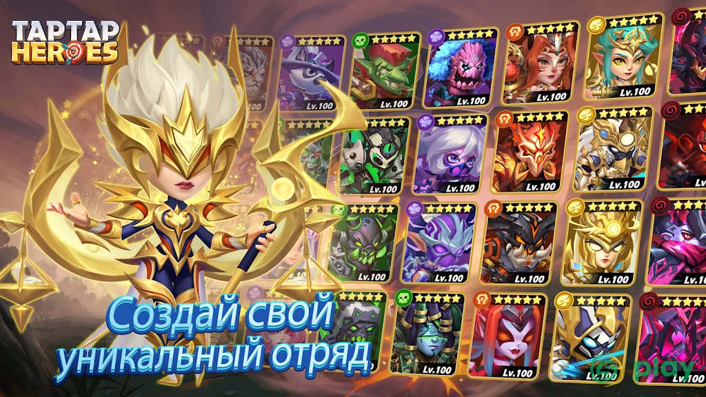Taptap Heroes — скриншот 2