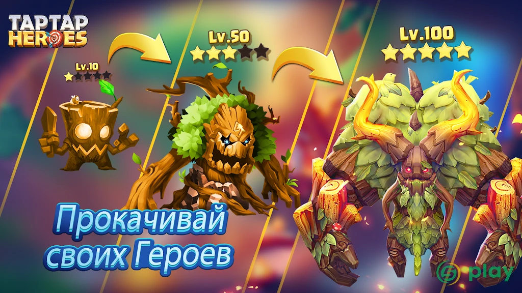 Taptap Heroes — скриншот 3