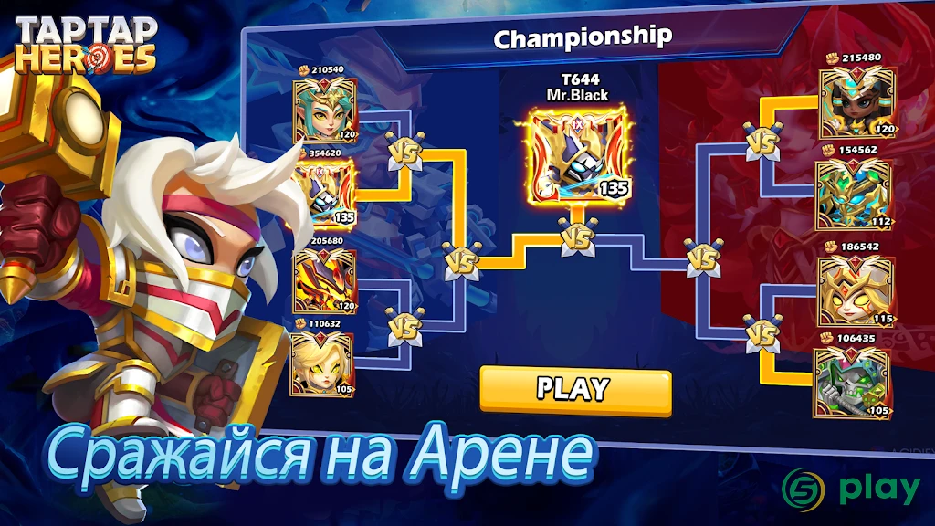 Taptap Heroes — скриншот 5