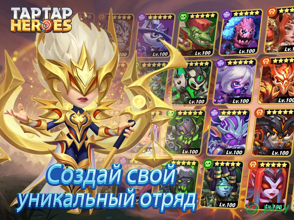 Taptap Heroes — скриншот 9