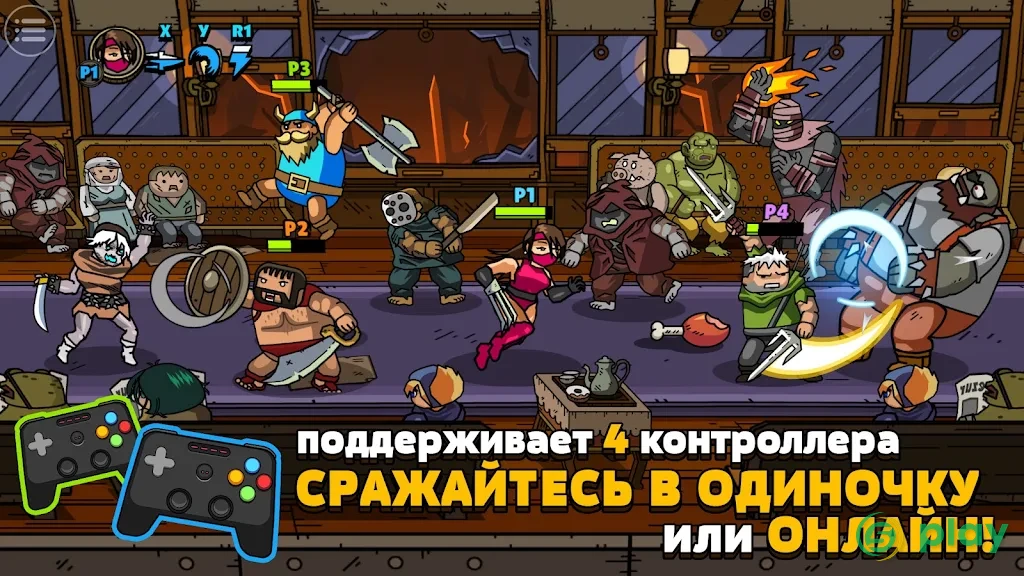 Maximus 2: Fantasy Beat-Em-Up — скриншот 3