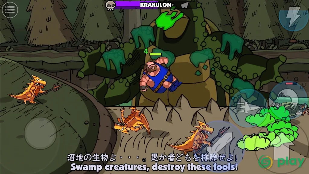 Maximus 2: Fantasy Beat-Em-Up — скриншот 4