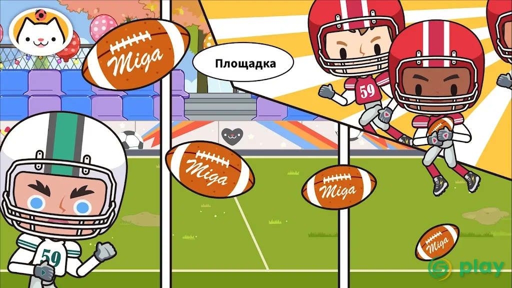 Miga Город :Школа — скриншот 3