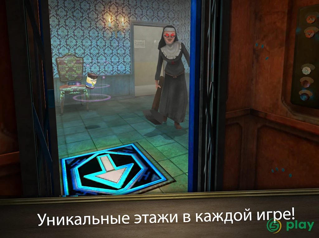 Evil Nun Rush — скриншот 10