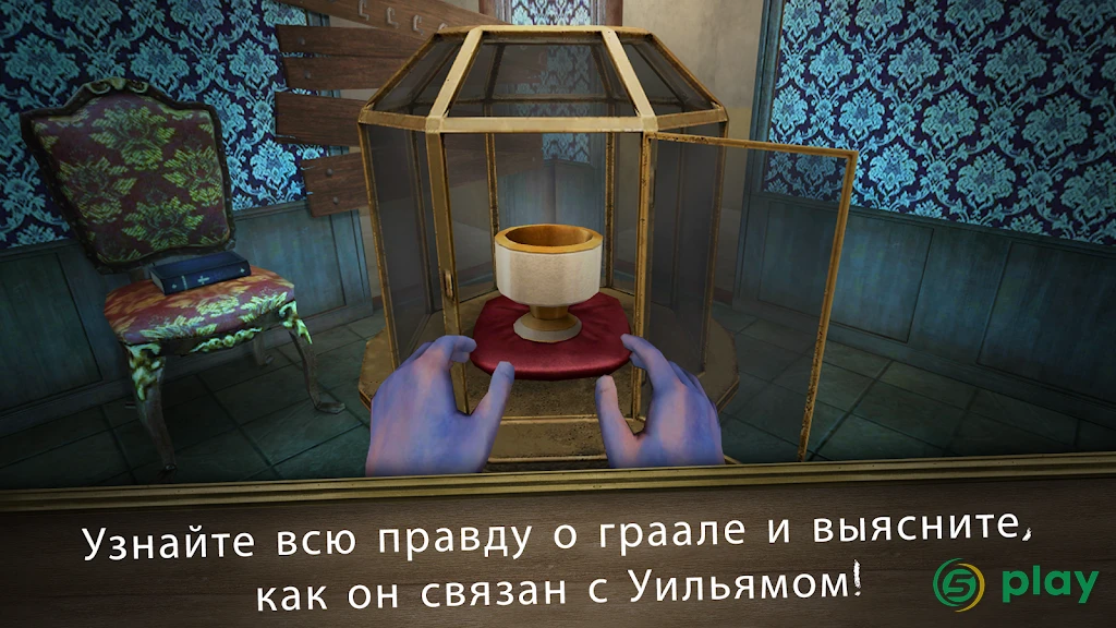 Evil Nun Rush — скриншот 4