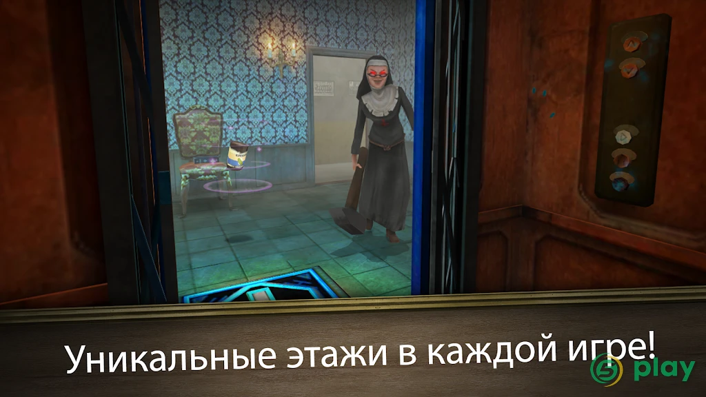 Evil Nun Rush — скриншот 5